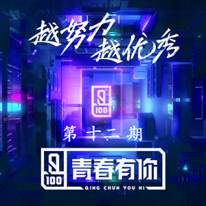 庵叶和子的义母
