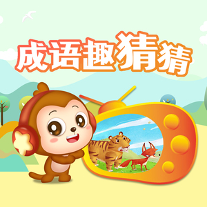 庵叶和子的义母
