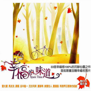 庵叶和子的义母
