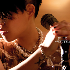 庵叶和子的义母
